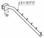ロイヤル SB-24/32兼用 Vフェイスアウトスロープ V-FS-16-6クローム 【φ16/335mm】 <6ダボ> 1本売