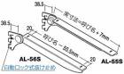ロイヤル 木棚用 傾斜ブラケット AL-55/56Sクローム 【200】 左右1セット