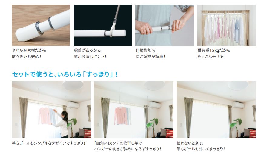 ホスクリーン15箱 見やすい