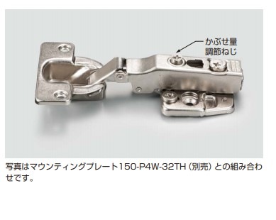 スガツネ ランプ LAMP スライド丁番 厚扉用 H151 H151-D26-27T