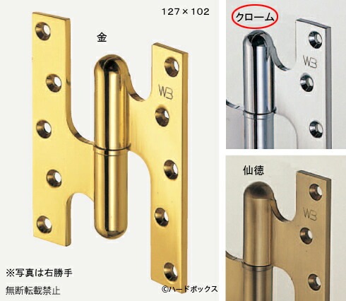 �������� BB-100 �ե�����֡ʺ���ͭ��ˡ����������ࡡ127��102��5.0mm(��)