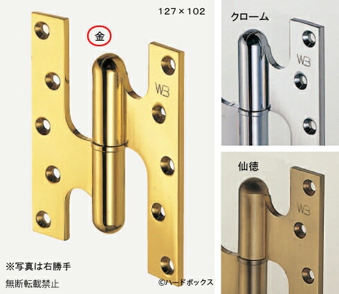 �������� BB-100 �ե�����֡ʺ���ͭ��ˡ����⡡127��102��5.0mm(��)