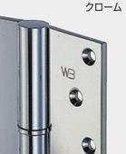 シロクマ BB-102 異形二管丁番 クローム