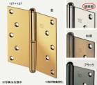 �������� BS-102 ���ƥ󥭥�Υ�������֡ʺ���ͭ��ˡ��������ᡡ127��127��3.0mm(��)