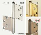 �������� BS-104 ���ƥ󥭥�Υ�����֡ʺ������ѥ����סˡ���������127��102��3.0mm