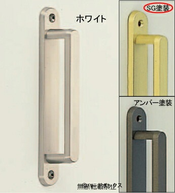 長角形堀込引手 アンバー塗装 1箱20個価格 ※メーカー取寄品 シロクマ MZ-7 長角形堀込引手 アンバー塗装 1箱20個価格 \u203bメーカー取寄品