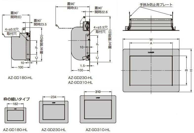 スガツネ ランプ LAMP【ステンレス鋼製 ダンパー付屑入投入口 AZ