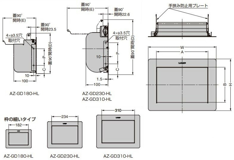 スガツネ　ランプ　LAMP【ステンレス鋼製 ダンパー付屑入投入口 AZ-GD型 蓋付】 AZ-GD230-HL-ハードボックス