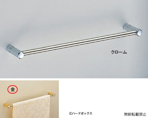 シロクマ BT-51 ルピナスタオル掛 金 400mm | 住宅設備,タオル掛  