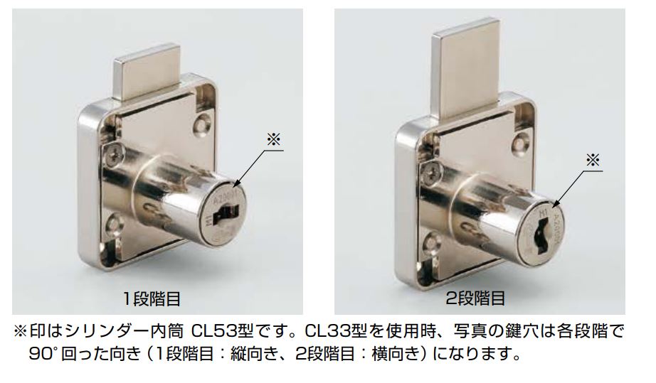 スガツネ ランプ LAMP サイバーロック 面付シリンダー錠 A-627型