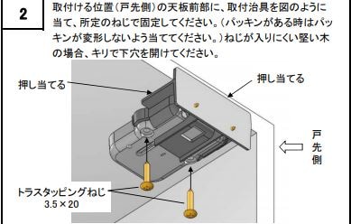 システックキョーワ 耐震ラッチ KSL-HD4 専用取付治具 | 生活