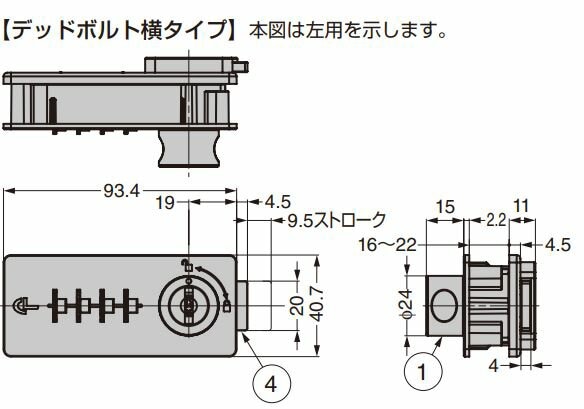 スガツネ ランプ LAMP ダイヤル錠 840Z型 番号自由・固定設定兼用