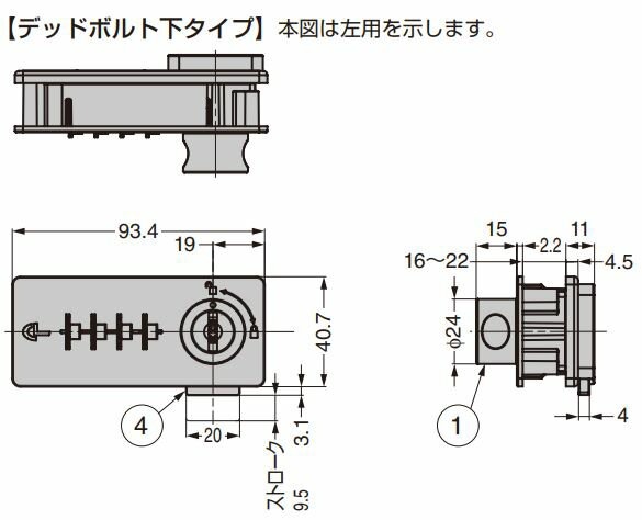 スガツネ ランプ LAMP ダイヤル錠 840Z型 番号自由・固定設定兼用
