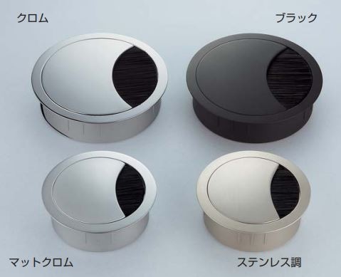 【複数台に②】75×35×35 付木無し　配線穴右+キャップ　天板固定 配線孔キャップ 2066型、2068型 【スガツネ工業】