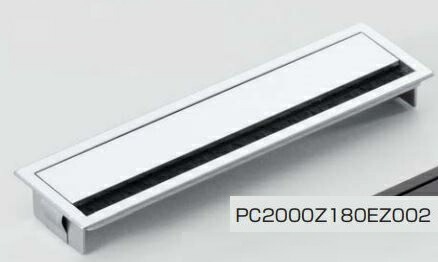 スガツネ【配線孔キャップ PC2000Z180型】マットシルバー | 配線