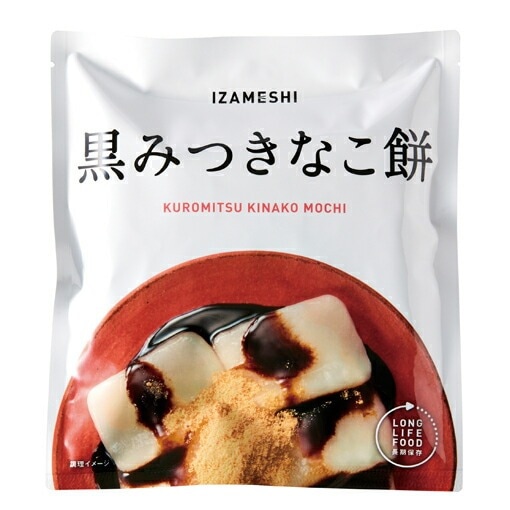SEIKO | ✓「きなこ餅」せんべい豆知識 この「きなこ餅」(岩塚