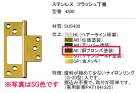 ������ ���ƥ� �ե�å������� No4300 ��102mm�ۡ�AE=Ƽ�֥��󥺡�