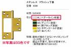 ������ ���ƥ� �ե�å������� No4300 ��89mm�ۡ�HL=�إ����饤���