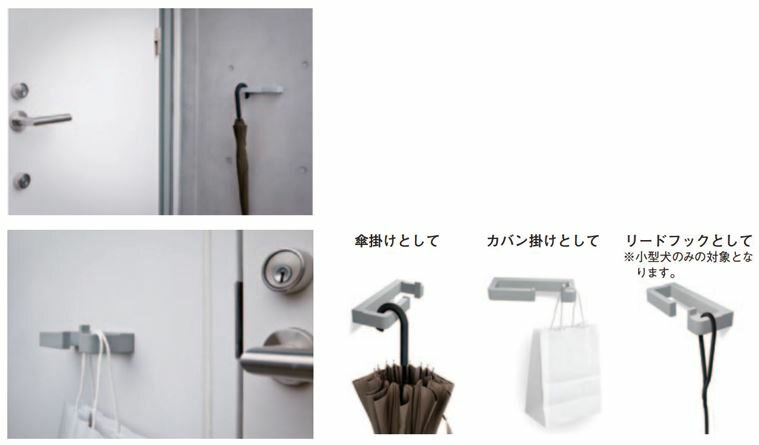 リードフック わんちゃんフック 杉田エース ステンレス製 12個セット