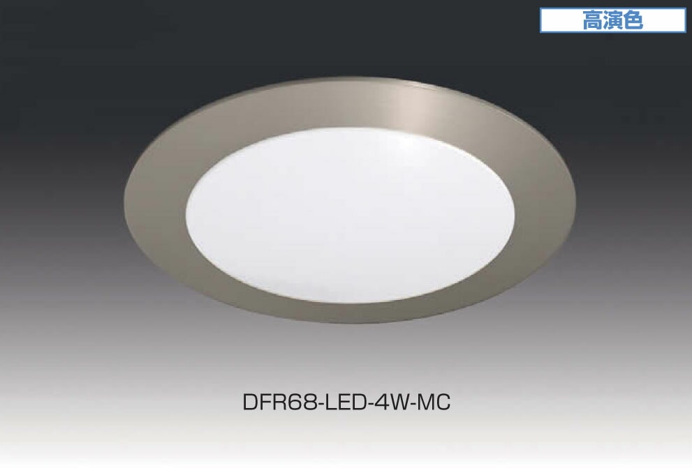 Hera LED�饤�� DFR68-LED�� ��DFR68-LED-4W-SS ���ƥ�쥹Ĵ��