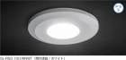 LAMP LEDスリムライト SL-RS2-100型 丸型面付タイプ 【昼白色/ホワイト】