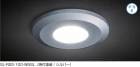 LAMP LEDスリムライト SL-RS2-100型 丸型面付タイプ 【昼白色/シルバー】