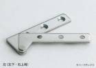 【スガツネ】 ステンレス鋼製 PPヒンジ PP-60型 【PP-60R】 【61mm】 【素地右、インセット扉用】