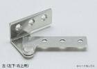 【スガツネ】 ランプ印 ステンレス鋼製 PLヒンジ PL-65型 【PL-65L】 【65mm】 【素地左、かぶせ扉用】
