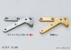 【スガツネ】 Pヒンジ ルーター用 TTS-902型 【TTS-902WBL】 【61mm】 【ホワイトブロンズインセット扉用、左】