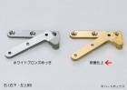 【スガツネ】 Pヒンジ ルーター用 TTS-902型 【TTS-902ML】 【61mm】 【研磨インセット扉用、左】