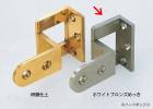 【スガツネ】 ランプ印 アングル丁番 シングルタイプ精密肉厚丁番 AHS型 【AHS-20WB】 【26.5mm】 【ホワイトブロンズかぶせ扉用】