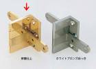 【スガツネ】 ランプ印 アングル丁番 ダブルタイプ精密肉厚丁番 AHW型 【AHW-20M】 【17mm】 【研磨仕上かぶせ扉用】