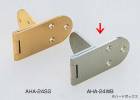 【スガツネ】 ランプ印 アングル丁番 A型精密肉厚丁番 AHA-24型 【AHA-24WB 】 【62mm】 【ホワイトブロンズかぶせ扉用】
