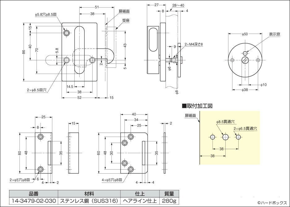 300錠×２個 X-Guard安全柵 - センターロック付きスライドドア | Axelent