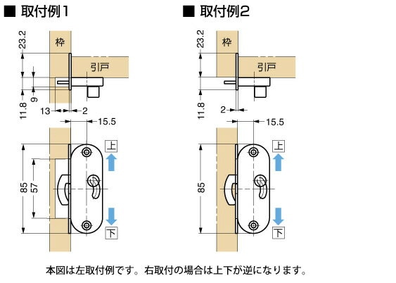 【スガツネ】　ランプ印 ステンレス鋼製引戸面付カマ錠 【HC-85SS】 【85mm】 【サテン】 【室内側表示付】-ハードボックス