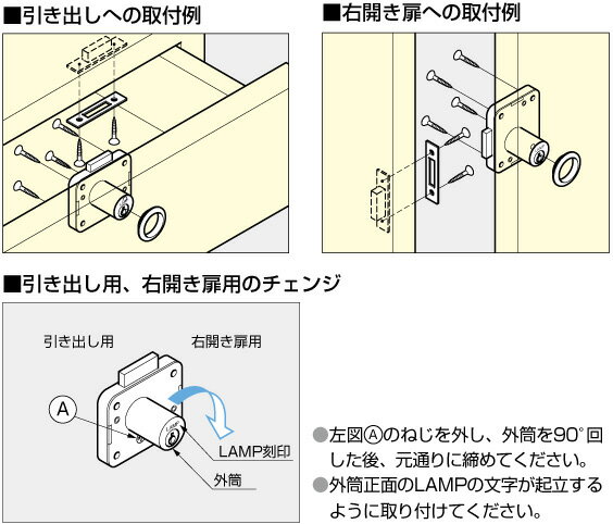 スガツネ】 ランプ印 面付シリンダー錠2650型 【2650-30-DN-D