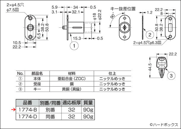 バタ子様、専用 10982795.jpg
