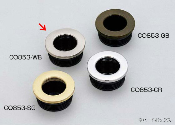 スガツネ】 掘込引手 CO853型 【C0853-WB】 【φ35】 【ホワイト