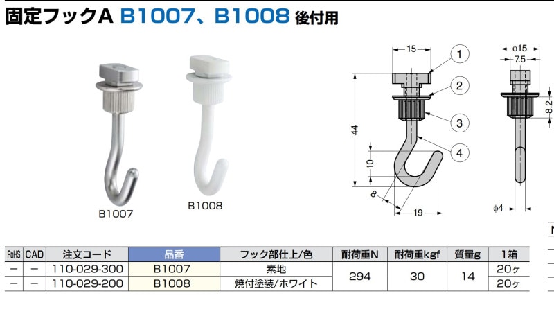 �ڥ����ĥ͡� �ԥ����㡼�졼�륷���ƥ� ����եå��� ��B1008�� ��37mm�� �ڥۥ磻�ȡʸ����ѡˡ�