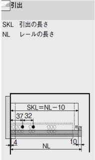ブルム スライドレール 560H 【400㎜】 【商品番号： 56H4000B