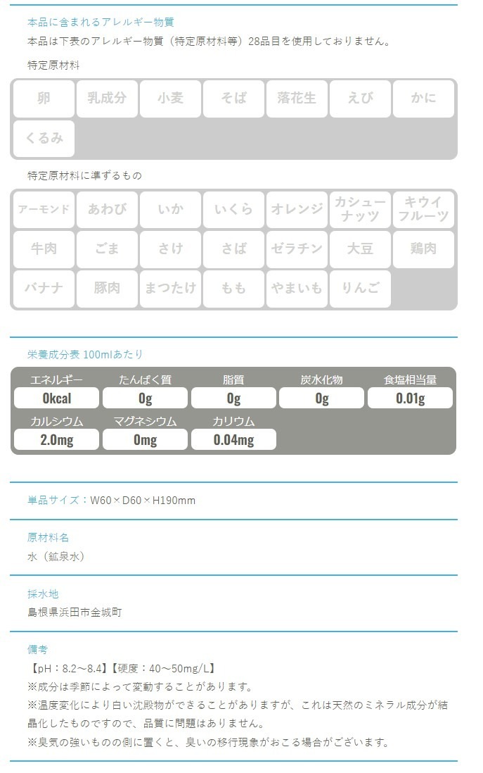 635-183ۥ᥷ ǯ¸塡500ml 1 ҳ  ɺҿ ̺ Ͽ  ¸  IZAMESHI ĥ ACE