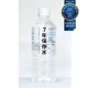635-183ۥ᥷ ǯ¸塡500ml 1 ҳ  ɺҿ ̺ Ͽ  ¸  IZAMESHI ĥ ACE