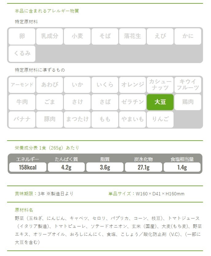635-561ۥ᥷ Deliʥǥ ǻȥޥȤΥץ꥾åȡĹ¸/3ǯ¸)  ҳ  ɺҿ ̺ Ͽ  ¸ ĥ ACE