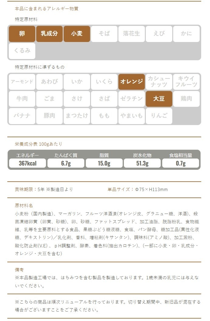 637-382ۥ᥷󥸥ޥե Ĺ¸/3ǯ¸/ѥ˴ڤ Ĵ  ҳ  ɺҿ ̺ Ͽ  ¸   IZAMESHI ĥ ACE