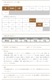 637-382ۥ᥷󥸥ޥե Ĺ¸/3ǯ¸/ѥ˴ڤ Ĵ  ҳ  ɺҿ ̺ Ͽ  ¸   IZAMESHI ĥ ACE