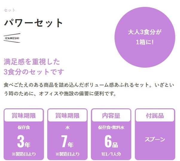 652-770ۥ᥷ ѥå Ĺ¸åȡ ҳ  ɺҿ ̺ Ͽ  ¸  IZAMESHI ĥ ACE