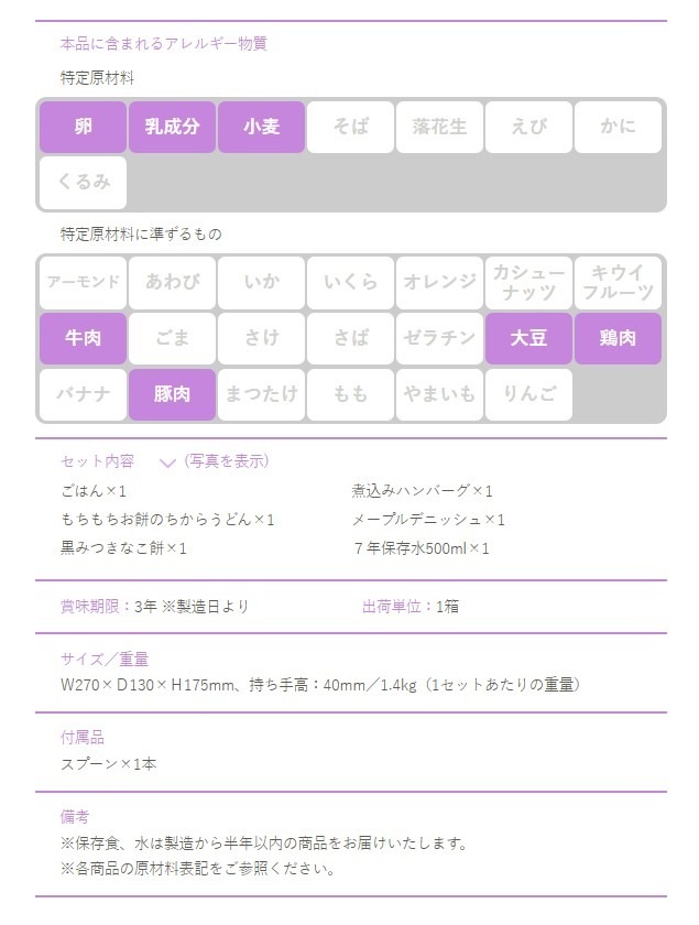 652-770ۥ᥷ ѥå Ĺ¸åȡ ҳ  ɺҿ ̺ Ͽ  ¸  IZAMESHI ĥ ACE