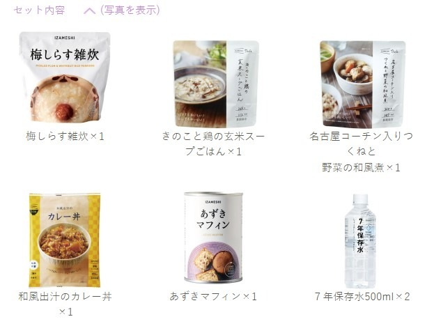 636-455ۥե᥷饤ȥå(1Ȣ)¸եߡ¸ե OFFICE IZAMESHI  ե ҳ  ɺҿ ̺ Ͽ  ¸  IZAMESHI ĥ ACE