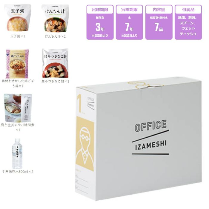 636-502ۥե᥷ ¿å(1Ȣ) ¸ ե ¸ ե OFFICE IZAMESHI  ե ҳ  ɺҿ ̺ Ͽ  ¸  IZAMESHI ĥ ACE