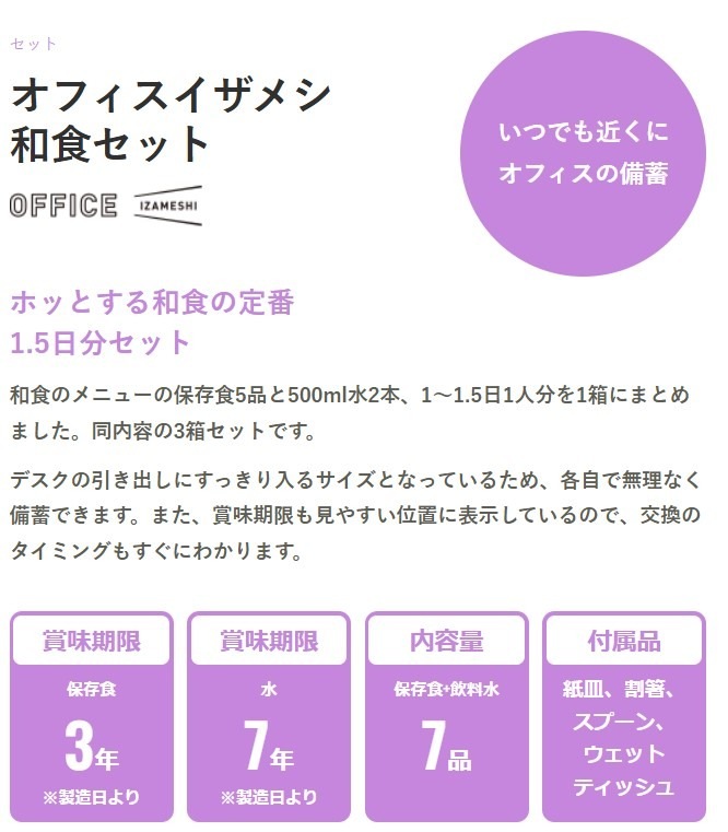 636-502ۥե᥷ ¿å(1Ȣ) ¸ ե ¸ ե OFFICE IZAMESHI  ե ҳ  ɺҿ ̺ Ͽ  ¸  IZAMESHI ĥ ACE